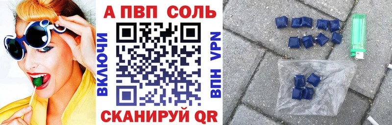 Alpha-PVP мука  Суджа 