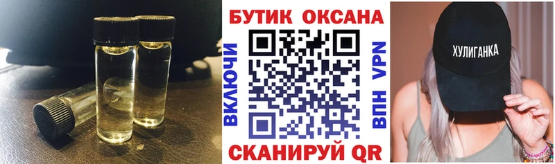 БУТИРАТ 99%  Суджа 