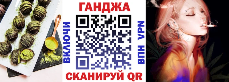 дарнет шоп  Суджа  Canna-Cookies марихуана 