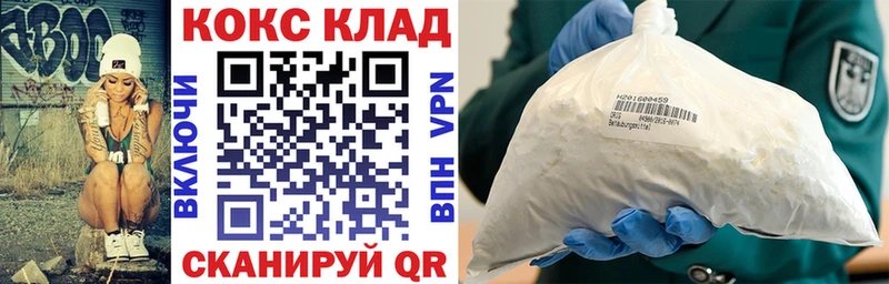 Кокаин 98%  наркота  Суджа 