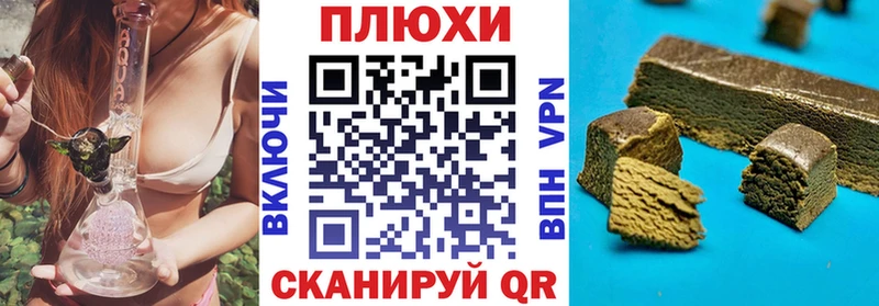 Гашиш Cannabis MEGA ссылка Суджа наркошоп