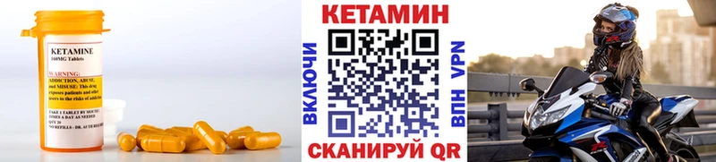 купить  цена  mega зеркало  КЕТАМИН VHQ  Суджа 