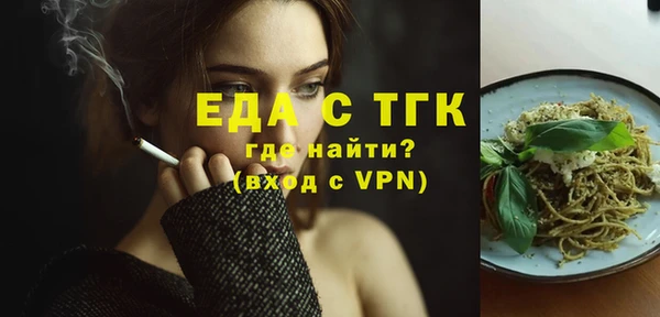 круглые Арсеньев