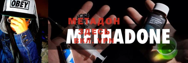 мяу мяу кристалл Инсар