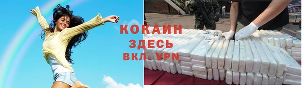 экстази Заволжск