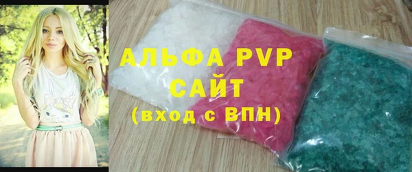 круглые Арсеньев