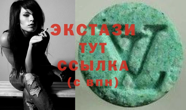 круглые Арсеньев