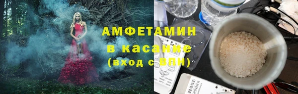 круглые Арсеньев