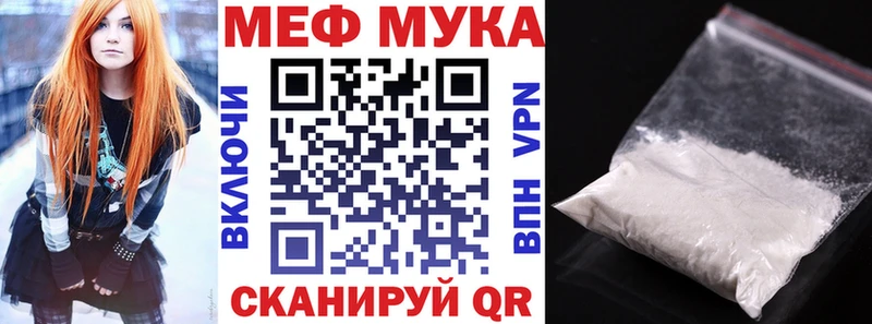 МЯУ-МЯУ мука  где купить наркотик  Суджа 