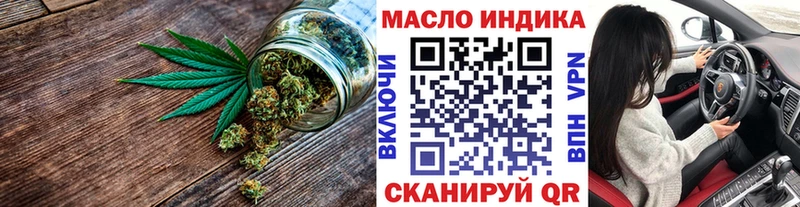 ТГК вейп  купить  цена  Суджа 