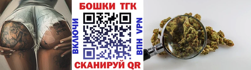 МАРИХУАНА конопля мега ТОР Суджа